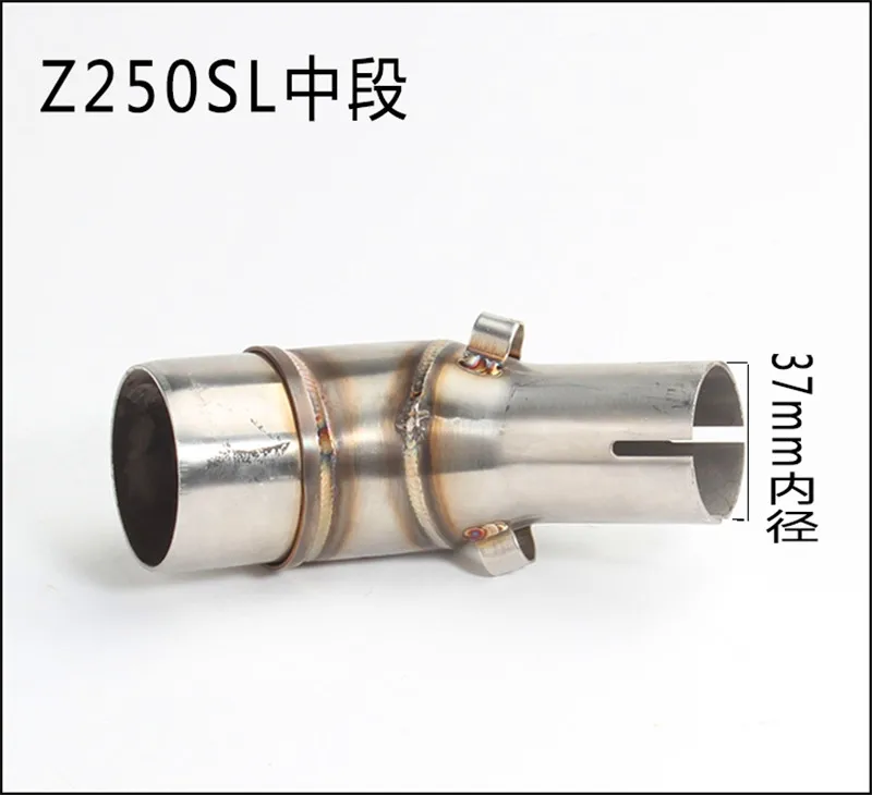 Выхлопная труба мотоцикла из нержавеющей стали средняя секция Соединительная