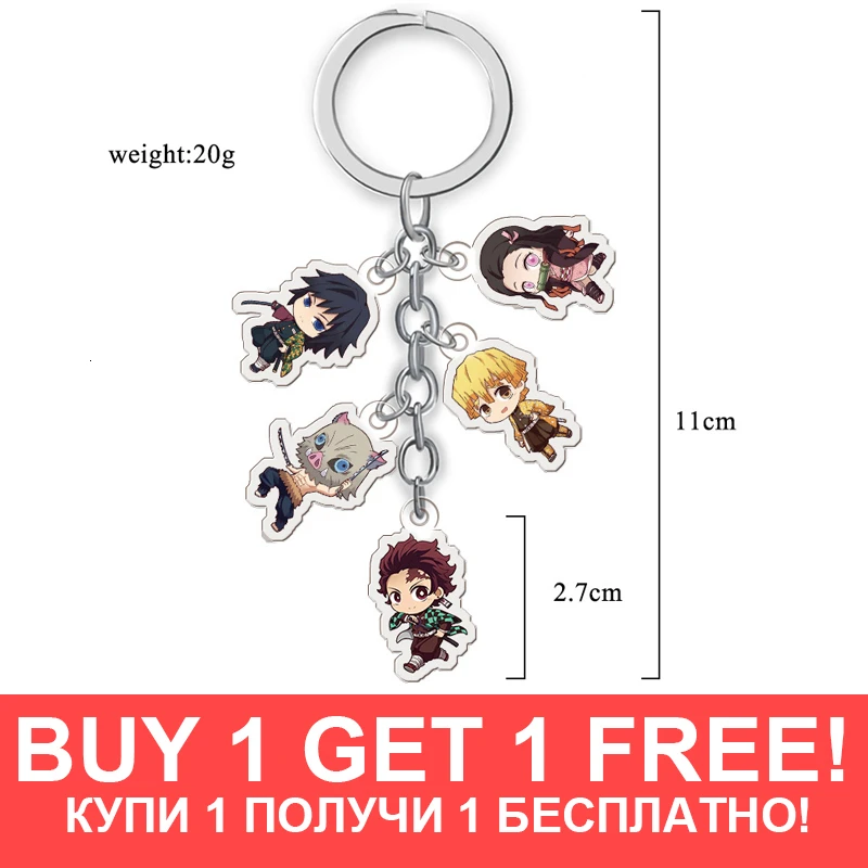 Брелок для ключей из акрила двухсторонний брелок с акриловой подвеской косплея