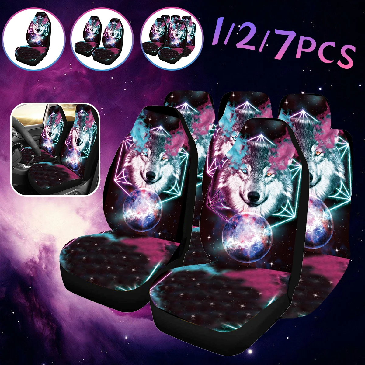 1/2/7 шт. 3D Волк Универсальный чехол для автомобильных сидений рулевое колесо