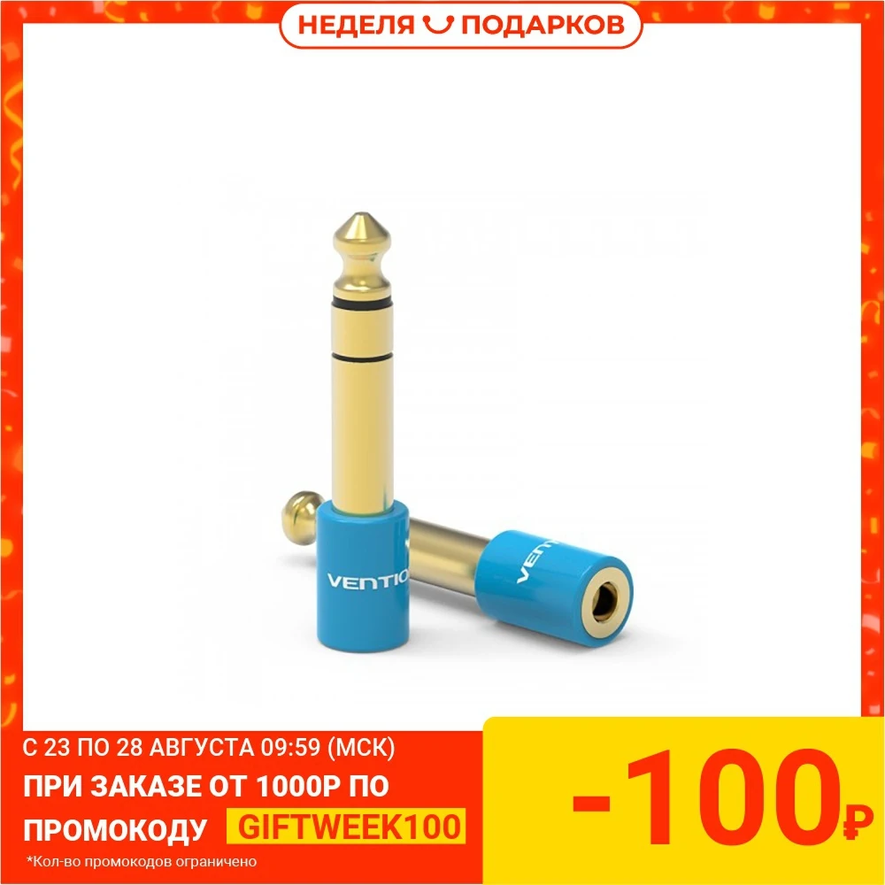 Аксессуар Vention 6.5mm Jack M 3.5 F VAB S01 L|Кабели VGA| |
