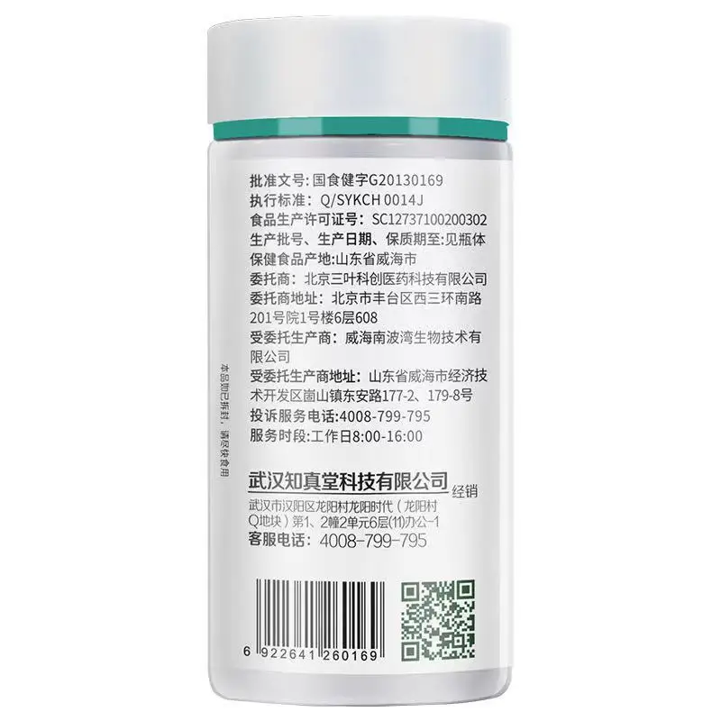 

Cordyceps Militaris Capsules Enhance Immunity Cordyceps Capsules Tonic Male Health Food 2019 Shandong Weihai Nan Bo Wan 24 Ipogo