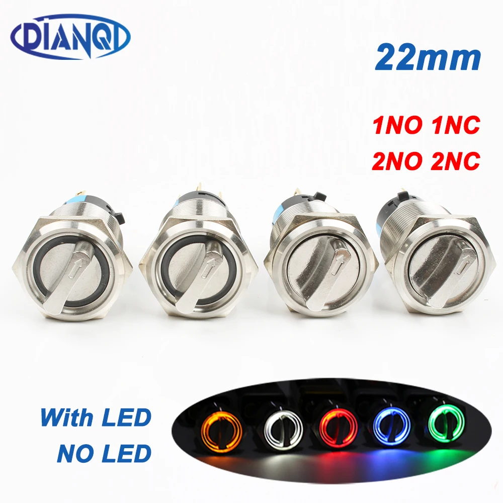 Металлическая флейта-кнопка 22 мм латунная фиксация 2 или 3 положения поворотная