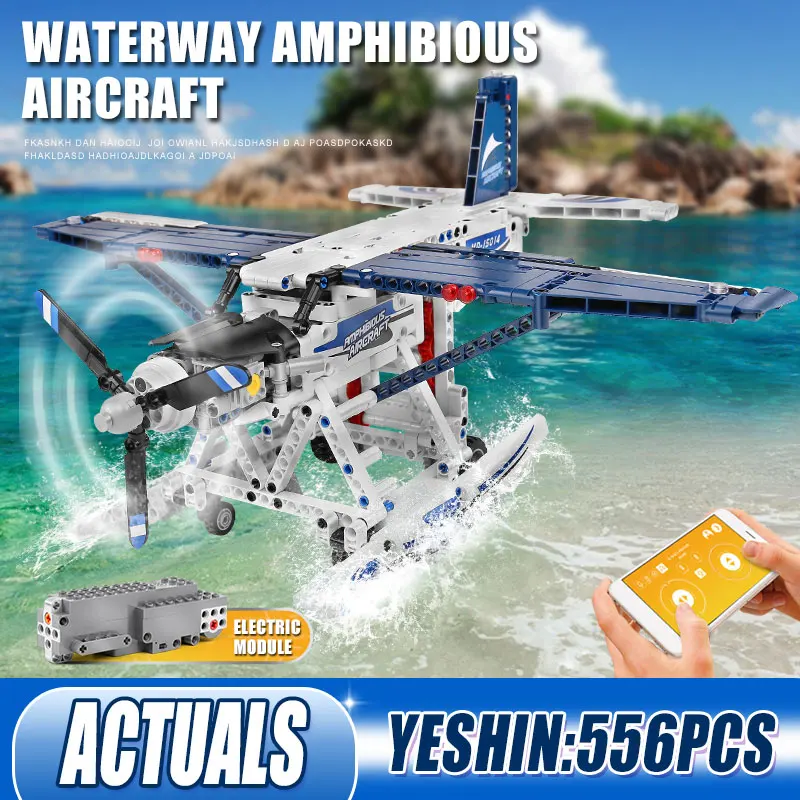 Yeshin 15014 APP RC самолет моторизованный амфибия строительные блоки для сборки кирпичи