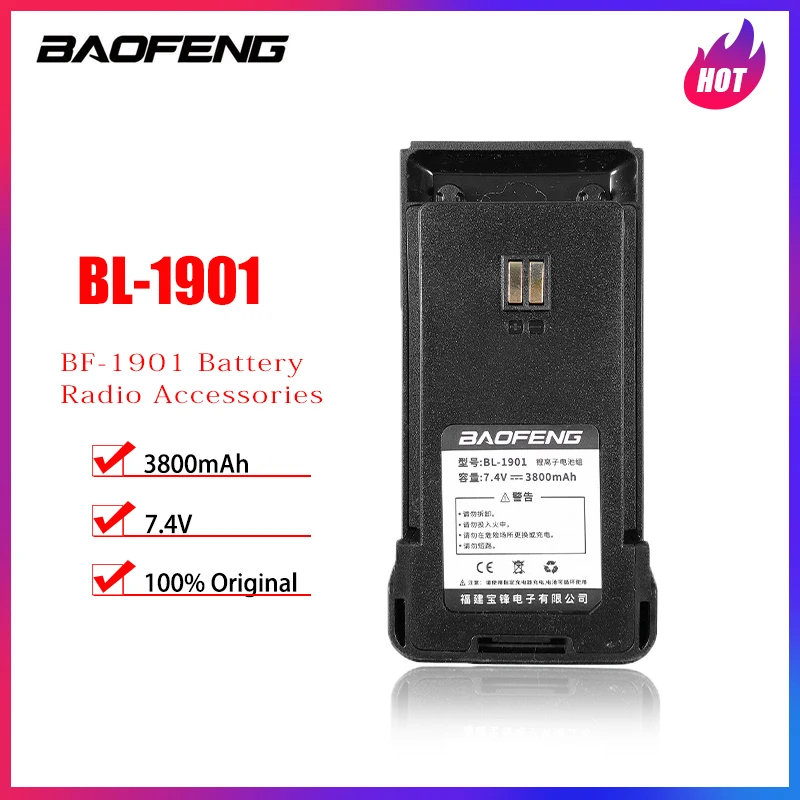 

Оригинальная батарея Baofeng BF-H7, 2200 мАч, длинная подставка для раций BFH7, аксессуары для радио, дополнительная модель