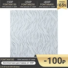 Обои бумажные 