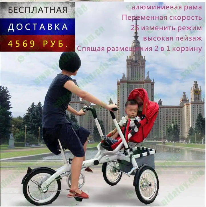 2 in 1 mother baby bike taga travel bicycle 3 wheel stroller fold  Мать и