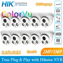 Купольная IP камера видеонаблюдения Hikvision совместимая с ColorVu 5 Мп