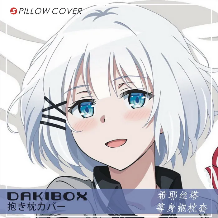 

Anime The Detective Is Already Dead Siesta Cosplay Dakimakura Hugging Body Pillow Case Japanese Otaku Pillow Cushion Cover Gifts