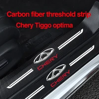 car anti collision wear resistant carbon fiber door sill protector leather vinyl sticker for chery tiggo optima