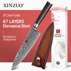 Нож шеф-повара из высокоуглеродистой дамасской стали, 8 дюймов, 67 слоев