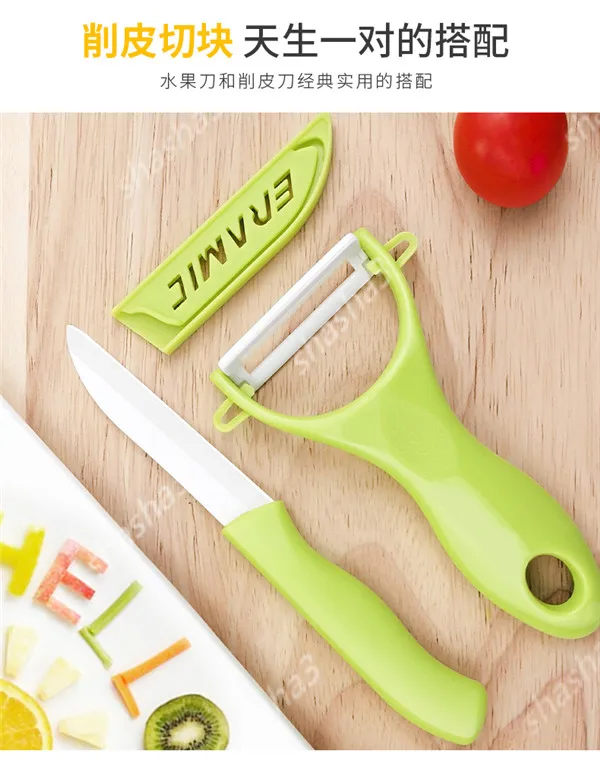 Керамическая овощерезка для овощей креативные столовые приборы Овощечистка