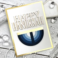 happy hanukkah metal cutting dies various card series scrapbook paper craft knife mould blade punch 2021 arrival new diy gift