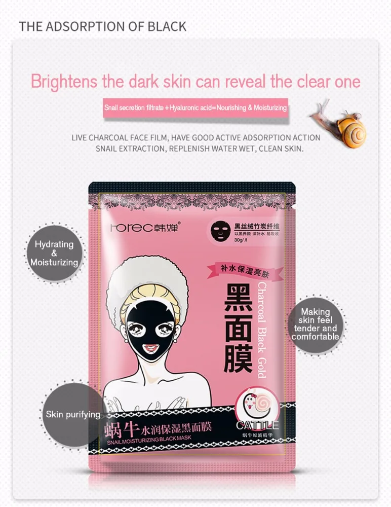 10 шт ROREC хлопок материал и травяной ингредиент Сексуальная черная маска для