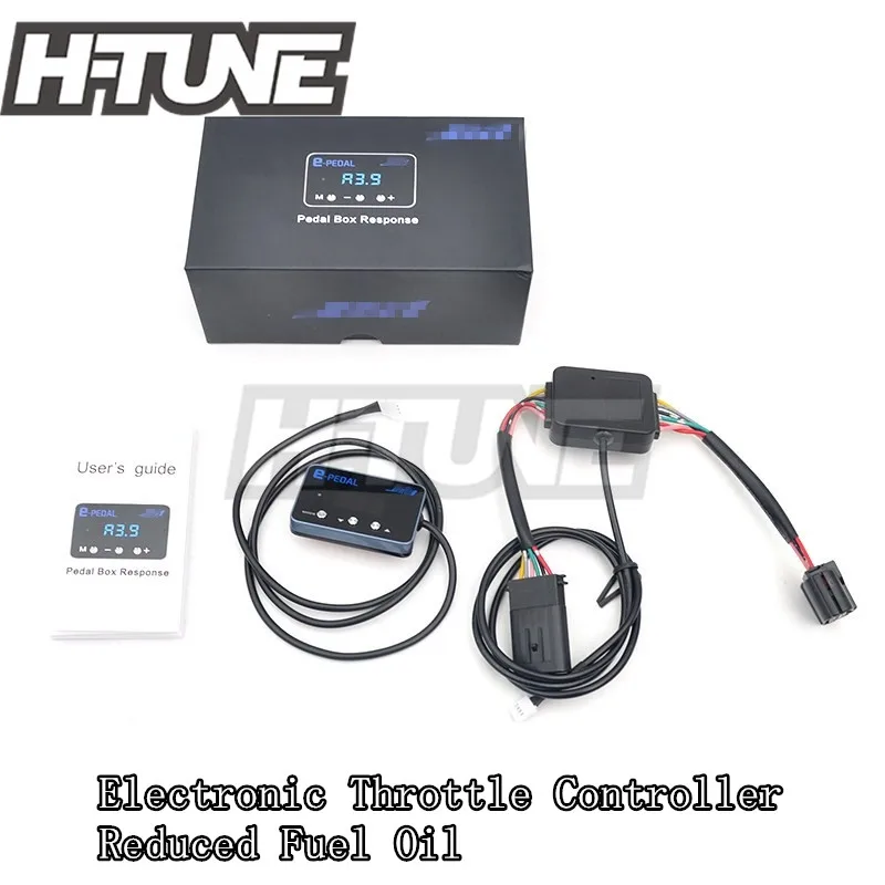 Автомобильный электронный контроллер дроссельной заслонки усилитель педали