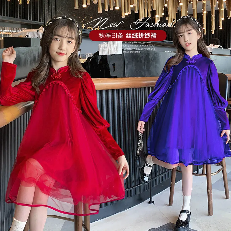 

Girls Chinese Classical Style Dress Teen and Kids Mesh Patchwork Dress Red Dark Purple 2021 New Autumn Children Clothes 4-13Year