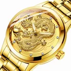 Часы с китайским драконом и бриллиантовым циферблатом, мужские часы, подарок на день Святого Валентина, парные женские и мужские кварцевые часы с драконом, Фениксом, золотые часы, мужские часы