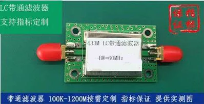 

433M Passive Band Pass Filter LC Filter