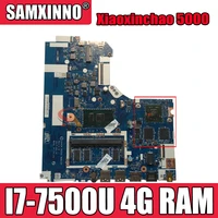 akemy dag42a dag52 nmb244 for lenovo xiaoxinchao 5000 notebook motherboard cpu i7 7500u 4g ram ddr4 100 test work
