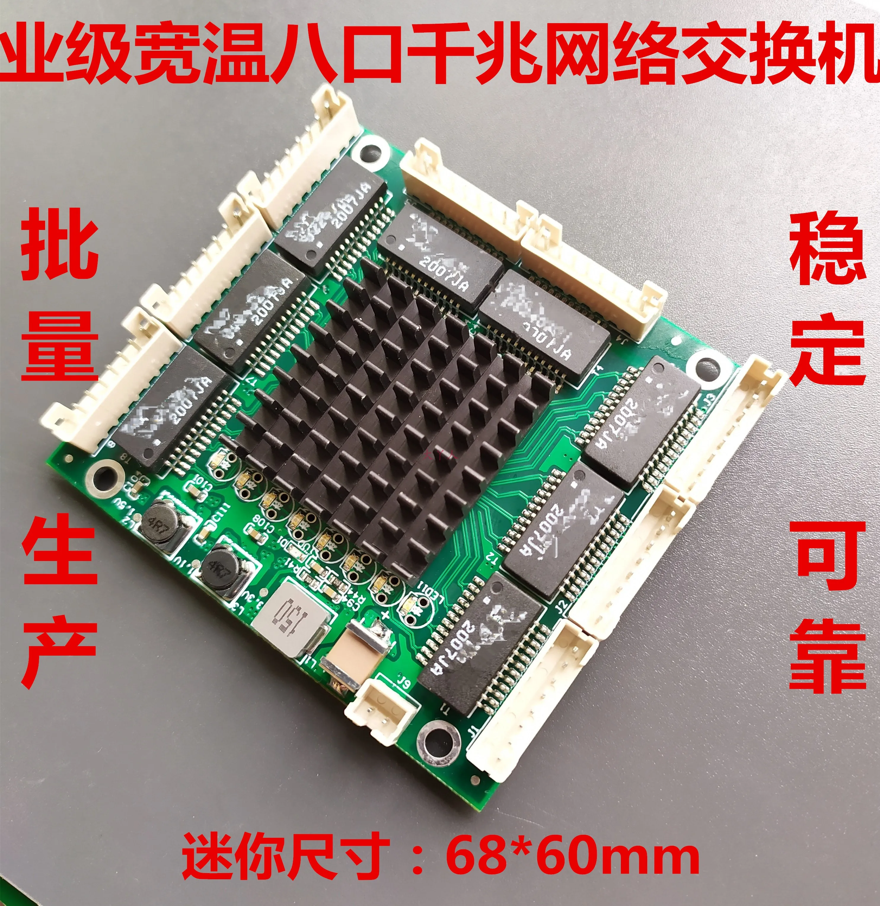 

Industrial 24V Wide Temperature Mini Low Power 8-Port 1000M Gigabit Network Switch Engineering Module