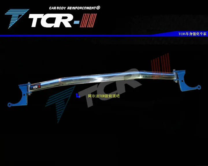 TTCR-II Sway Bars 2004 - 2008 for Toyota Alphard Balance Bar Car Styling Accessories Suspension System Stabilizer | Автомобили и