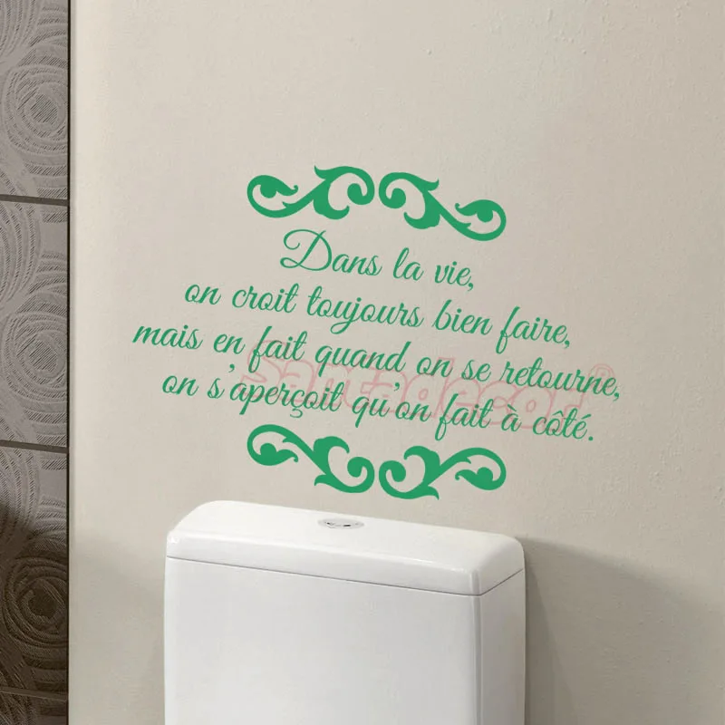 Виниловые наклейки все хорошо сделать Настенный декор настенные художественные