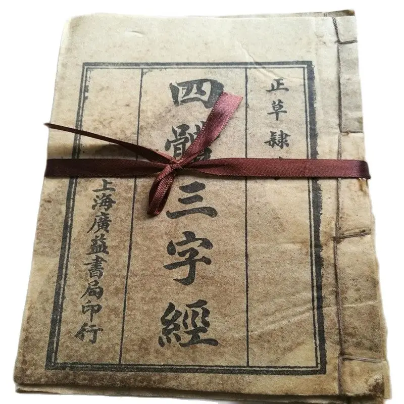 

Китайская старая книга Four Gu, Старая книга, полная работа из 3 комплектов
