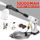 Беспроводной автомобильный мойщик высокого давления, 10000 мА  ч, 70 бар