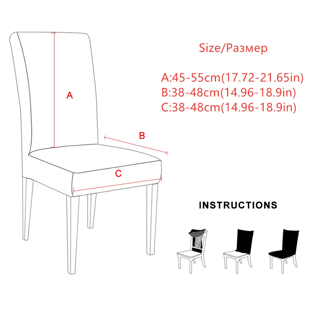 Эластичные чехлы на кресла из спандекса эластичные однотонный чехол сиденье для