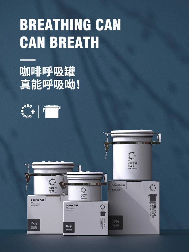 Герметичная банка из нержавеющей стали для хранения кофейных зерен