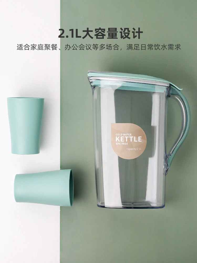 

Nordic water kettle cooling kettle plastic water bottle household cold water high temperature resistant large capacity cold