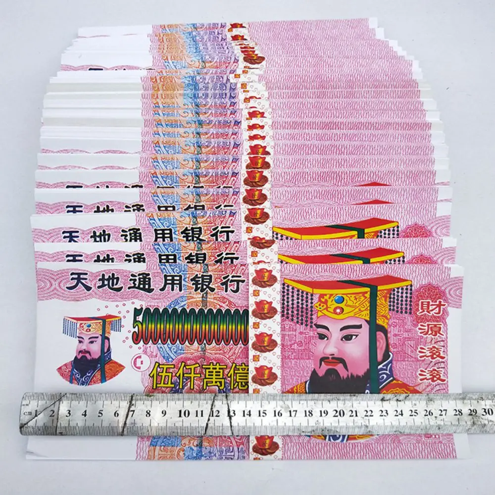 Денежные средства для преданных 500 млрд один лист |