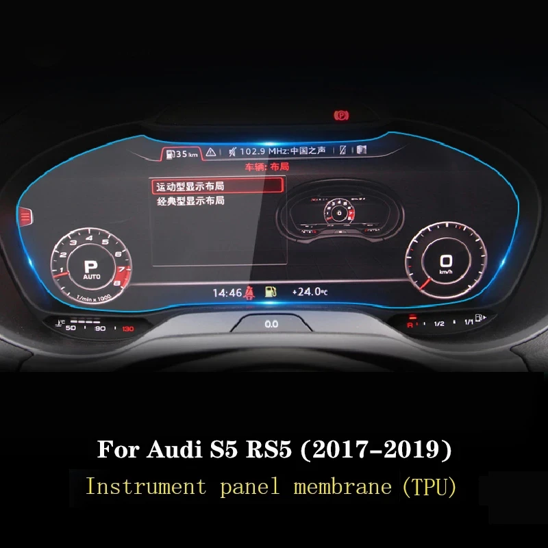 Для Audi S5 RS5 2017-2019 Автомобильная внутренняя приборная панель мембрана ЖК-экран