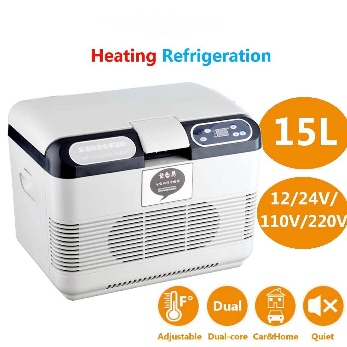 

15-литровый домашний/охлаждаемый автомобильный охладитель с ЖК-дисплеем