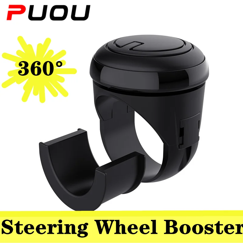 Рукоятка рулевого колеса автомобиля ручка поворотное рулевое колесо