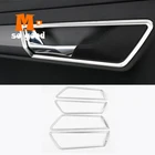 2017 2018 для Skoda Karoq Автомобильная внутренняя дверная ручка поручни рамка Крышка отделка нержавеющая Черный Синий Серебряный аксессуары для стайлинга