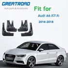 Брызговики для Audi A6(C7.5) 2016 2017 2018