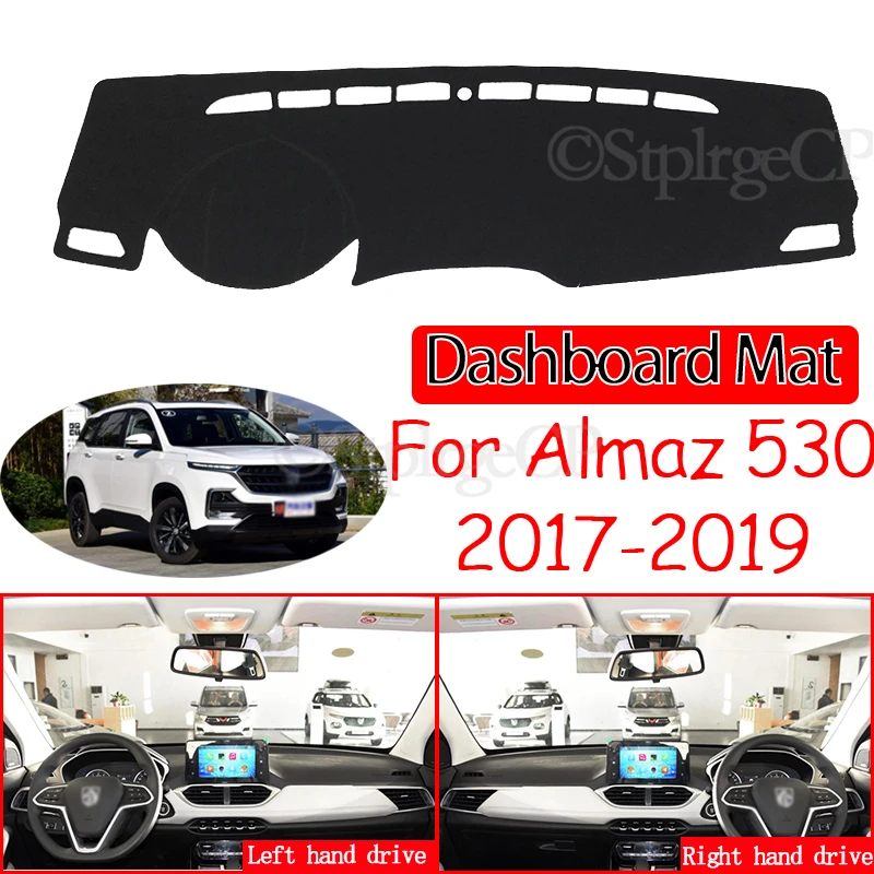 Противоскользящий коврик для приборной панели автомобиля Wuling alмаз Baojun 530 Chevrolet