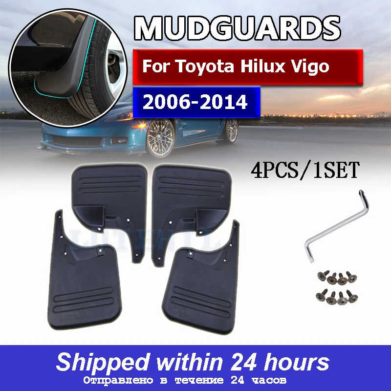 

Брызговики для Toyota Hilux Vigo 2006 2007 2008 2009 2010 2011 2012