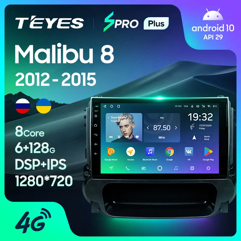 TEYES SPRO Plus Штатная магнитола For Шевролет Малибу 8 Chevrolet Malibu 2012 2015 Android 10 до ЯДЕР 4 + 64ГБ