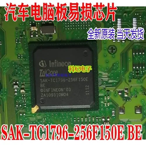 SAK TC1796 256F150E быть широко использован уязвимых PCU для мобильной вычислительной