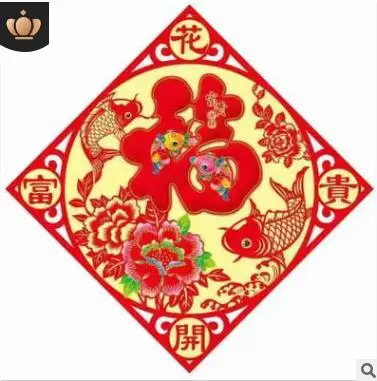 2Pcs E 2 шт 3D Флокирование красочные Chun FU китайский год свитки отель торговые центры бар дом Весенний фестиваль купола украшения - Цвет: 2Pcs E