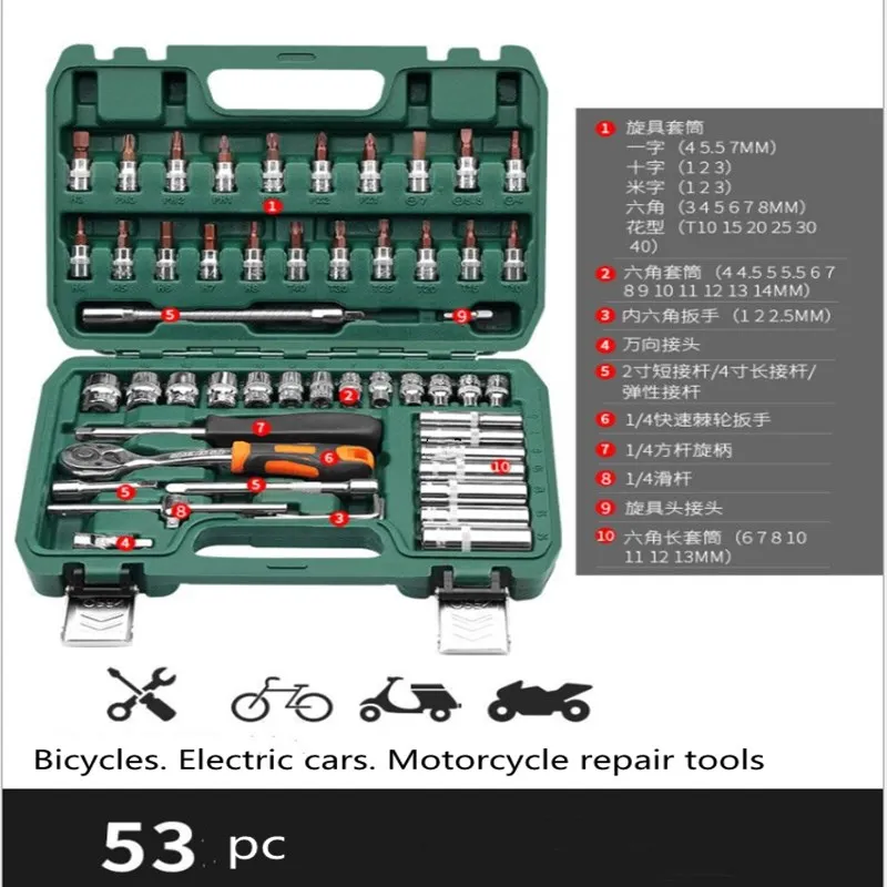 Многофункциональный для шлица звездочка Набор торцевых гаечных