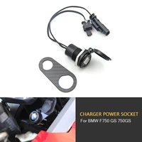 motorcycle adjustable dual usb interface port charger adapter for bmw f750 gs 750gs f750gs