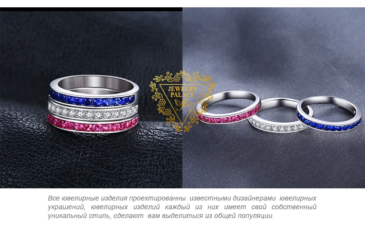 Jewelrypalace три стека 1.8ct круглый создан Рубин Сапфир Кубического циркония группа Вечность Кольца 925 стерлингового серебра для Для женщин