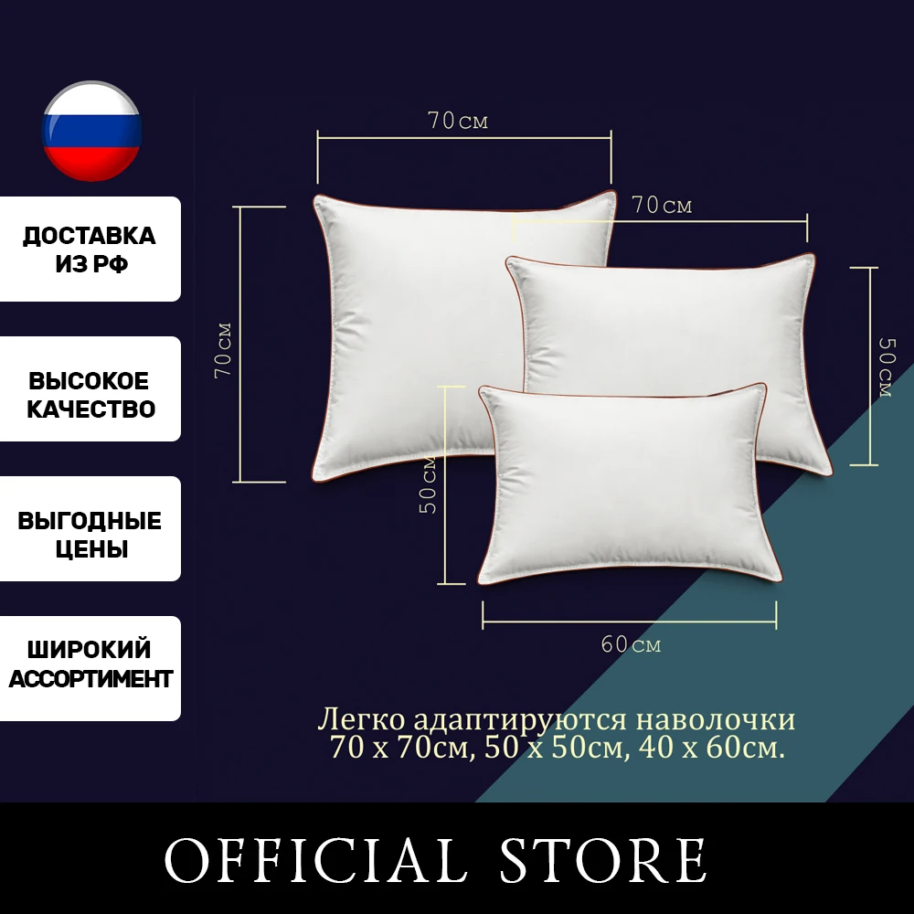 Подушка &quotESPERA CLASSIC DEWSPO" 70х70 см | Дом и сад