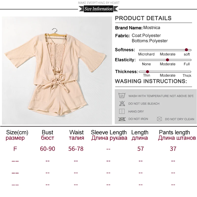 Heliar Blouse and Tank Top And Elastic Skirts Women Streetwear Casual Harajuk Style Suits 2019 Summer Female Two Pcs Outfits | Женская