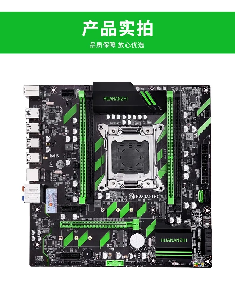 HUANAN ZHI X79-ZD3 материнская плата для Intel LGA 2011 E5 1650V2 2650V2 2680V2 2678V3 DDR3 1333/1600/1866 МГц 64 Гб M.2 NVME MATX