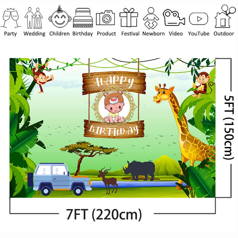 MOCSICKA джунгли сафари День Рождения фотография фон животное день рождения торт
