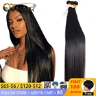 Бразильские пучки волос QT, прямые пряди чки волос 40, 32 дюйма, пучки 100% человеческих волос, пучки Реми, бразильские прямые волосы для наращивания