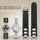 Черно-белые водонепроницаемые аксессуары для часов на цепочке подходят для часов Картье 21 век выпуклый силиконовый ремешок для часов 20*10 мм